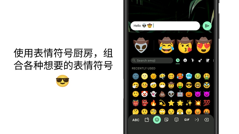 谷歌手机输入法