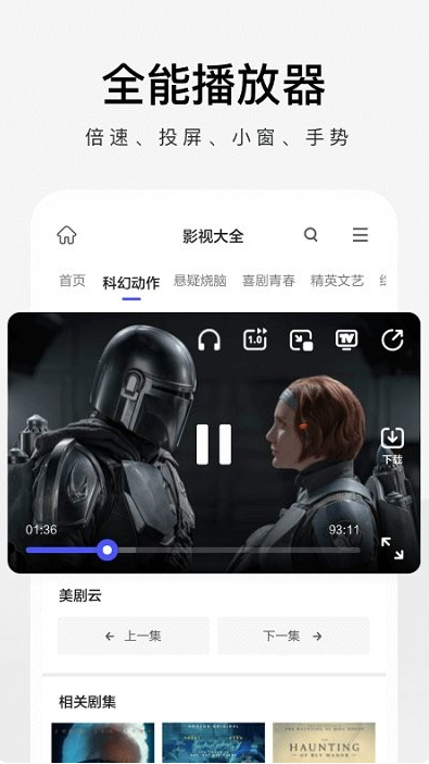 360极速浏览器最新版