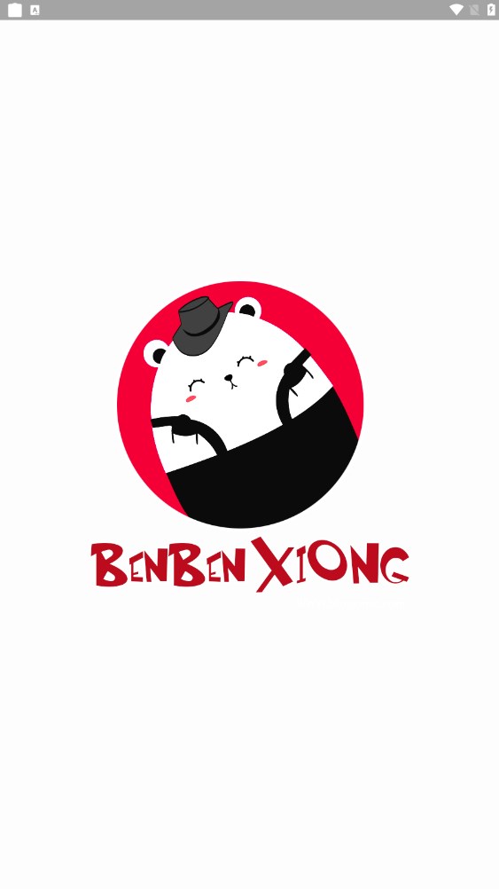 笨笨熊漫画APP下载