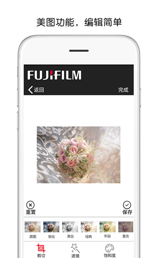 FUJIFILM