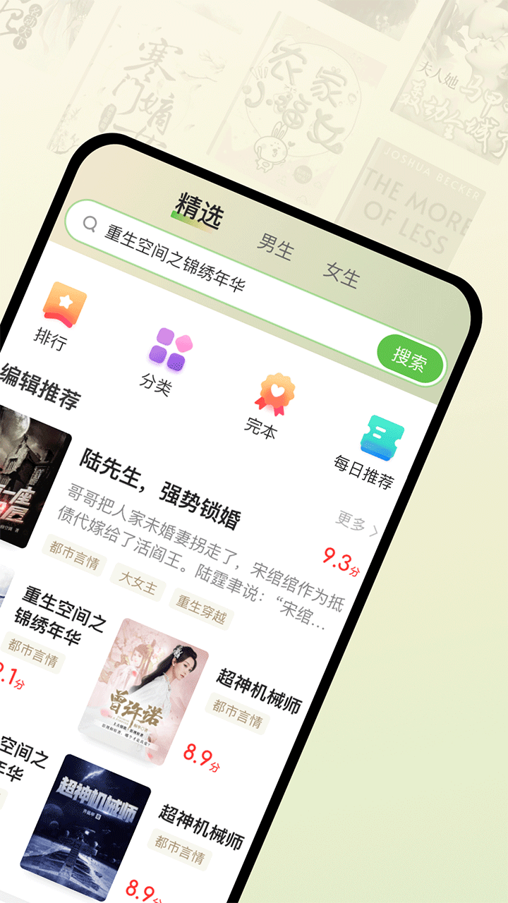 甜瓜小说