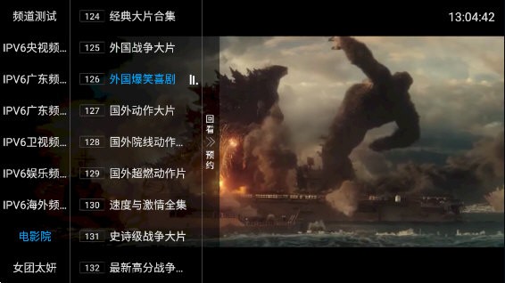 齐源TV最新版