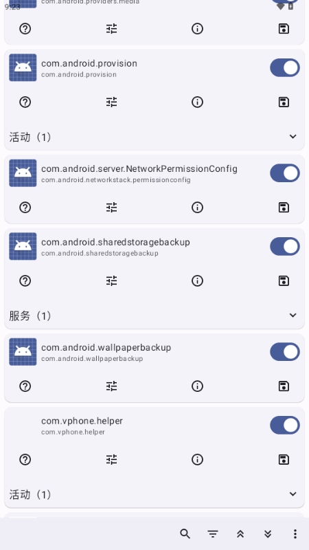 Root Activity Launcher
