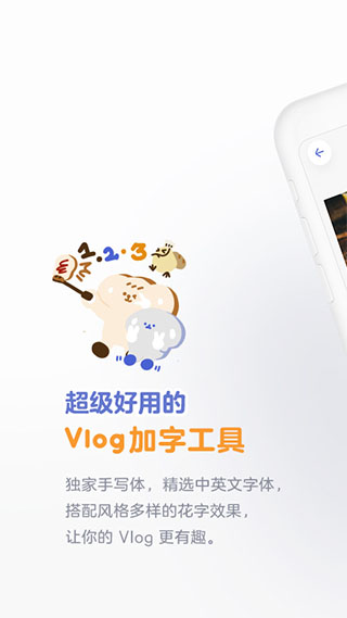 面包视频软件