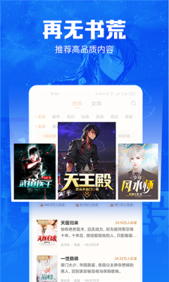 兮小无书最新版无限书币免费阅读