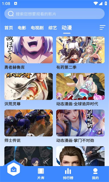 bt视频软件最新版