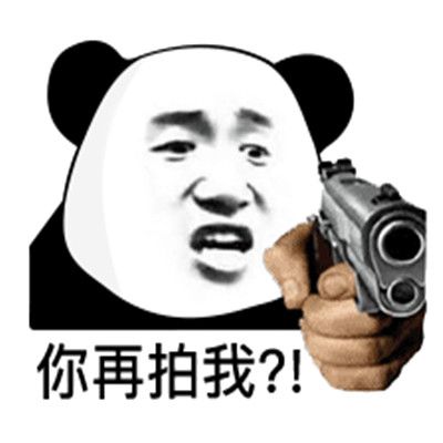 微信拍一拍表情包大全完整版分享APP