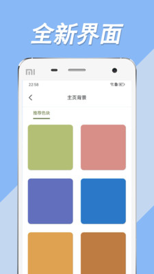 搜书大师阅读助手app下载