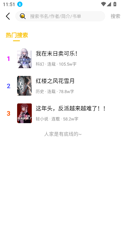 麦穗小说
