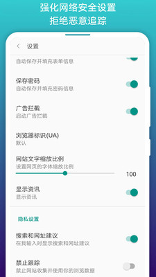 免费漫画阅站新版下载