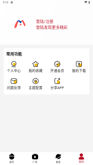 米莱影院软件版