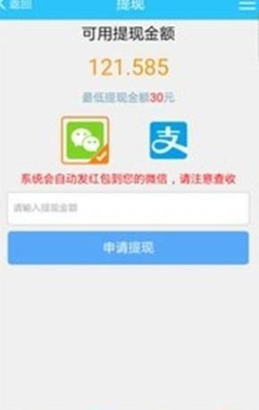 玩玩转转APP最新版