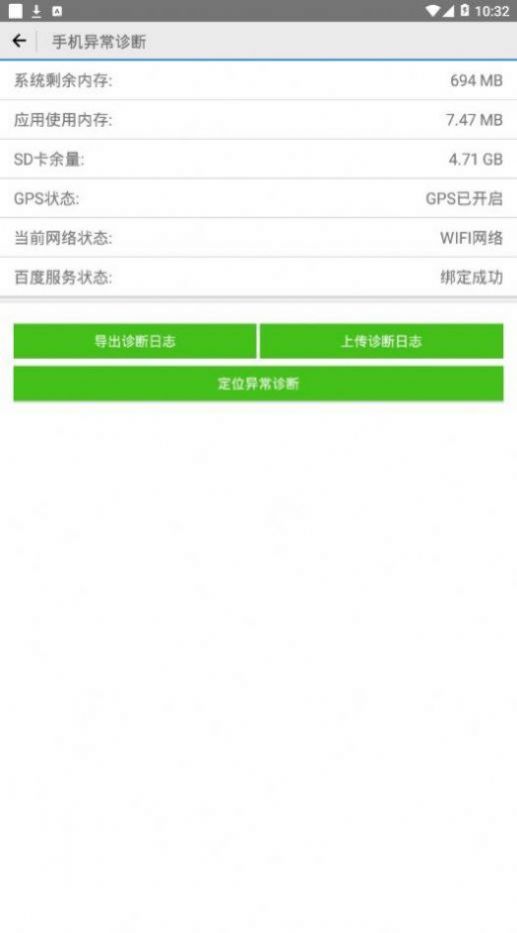 新歪漫科技vip账号首页登录版2022