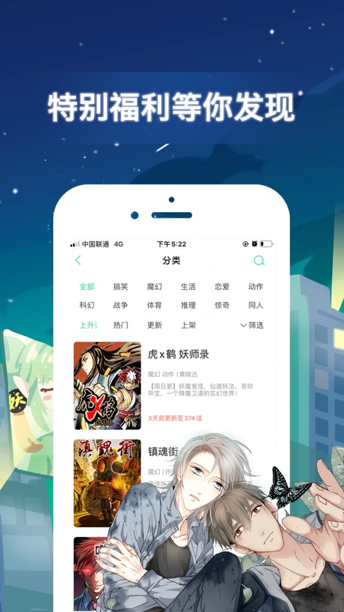 有妖气漫画大全免费阅读韩漫