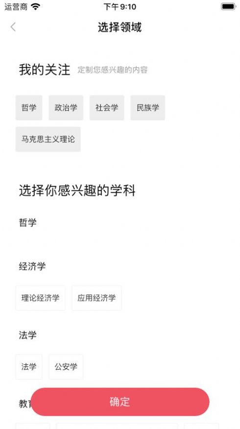 米兔读书下载
