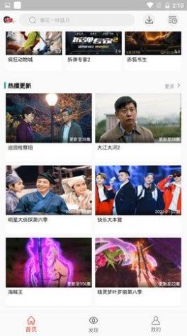 万人影视精简版app下载安装
