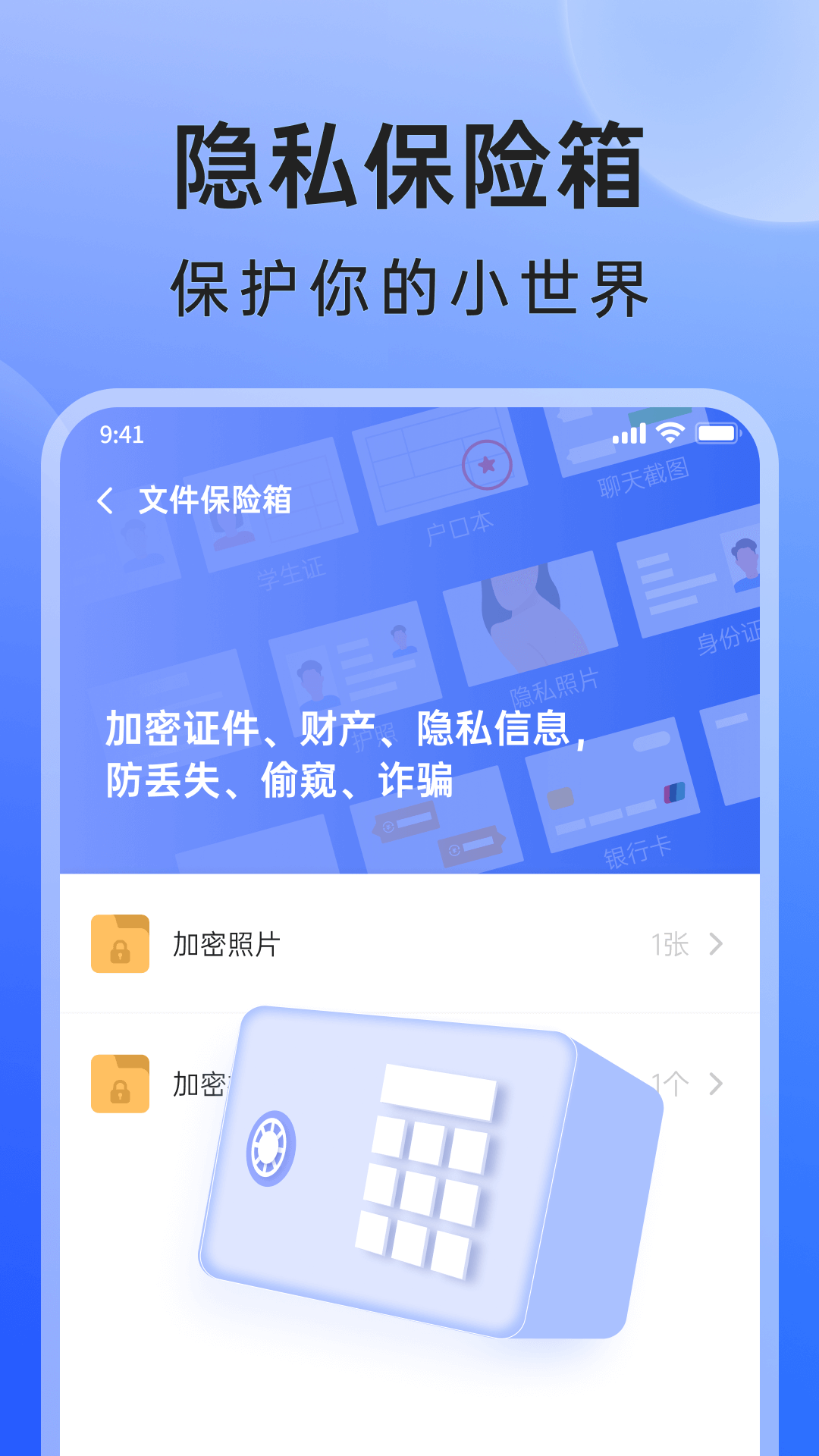 米果相片大师免费版