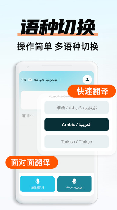 搜猫输入法