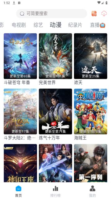百度影院app下载