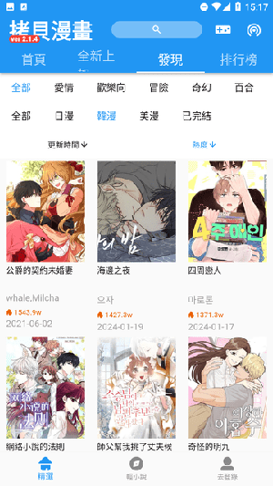 Copy漫画