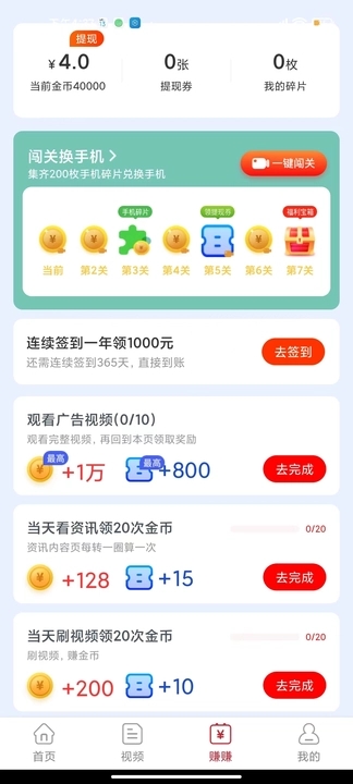 红瓜短视频软件最新版
