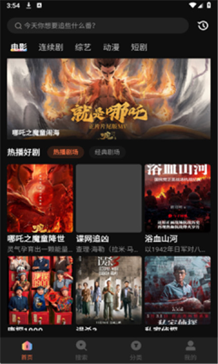 白帝影院