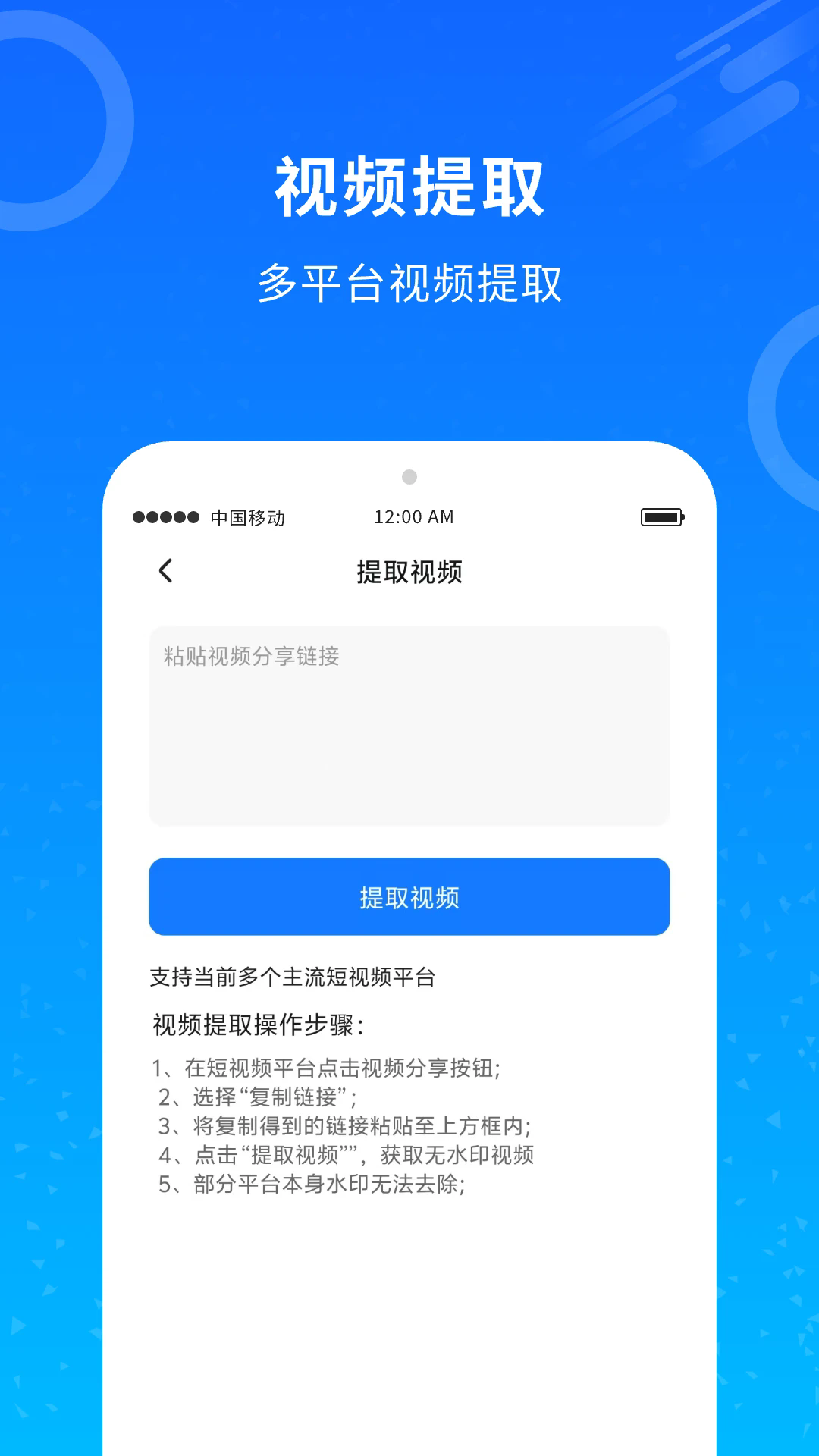 视频翻译器