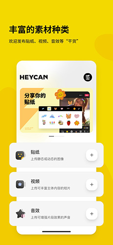 黑罐头素材网