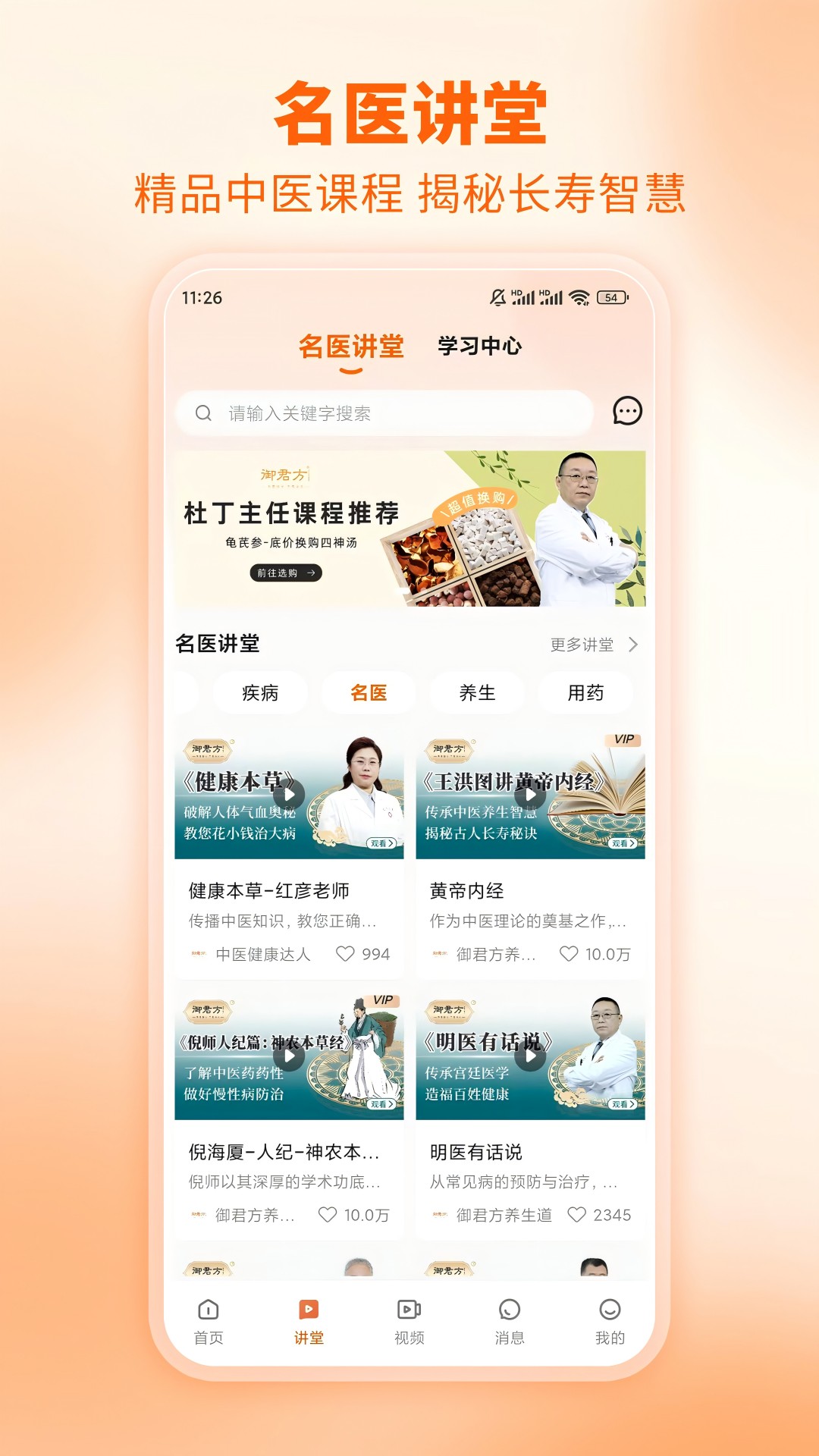 芳华未来