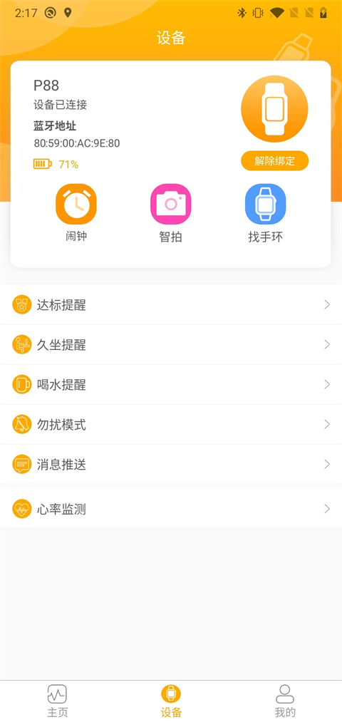 qrunning
