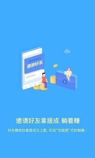 松子阅读APP手机客户端下载