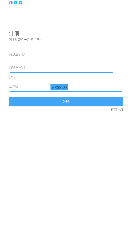 星河工具箱
