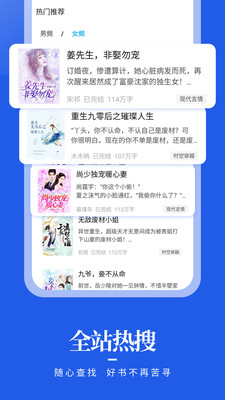 疯狂阅读app最新版本免费下载2021