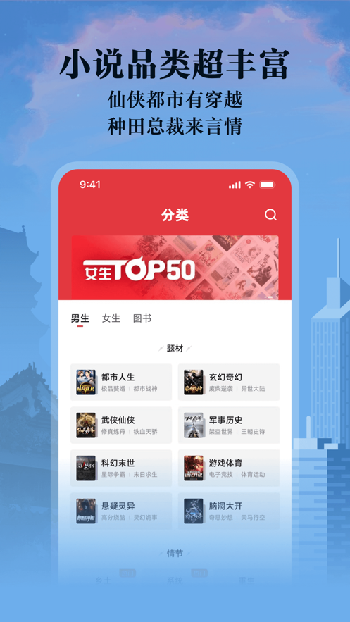 阅友小说app免费下载最新版