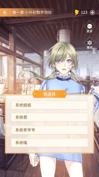 2022点点穿书app免费安全下载正版