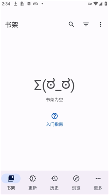 Mihon漫画
