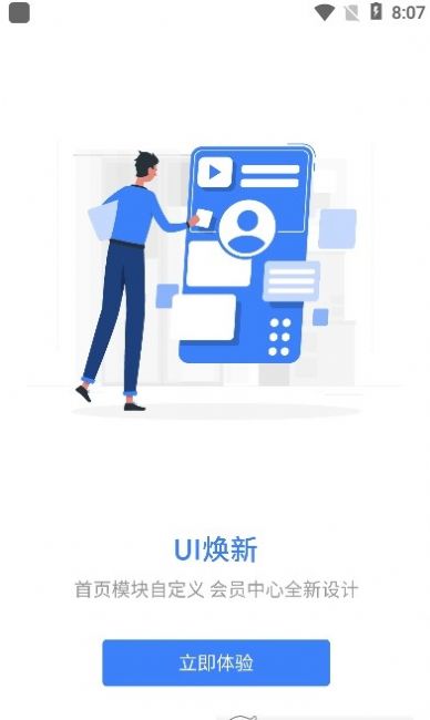 千学教育手机app最新版
