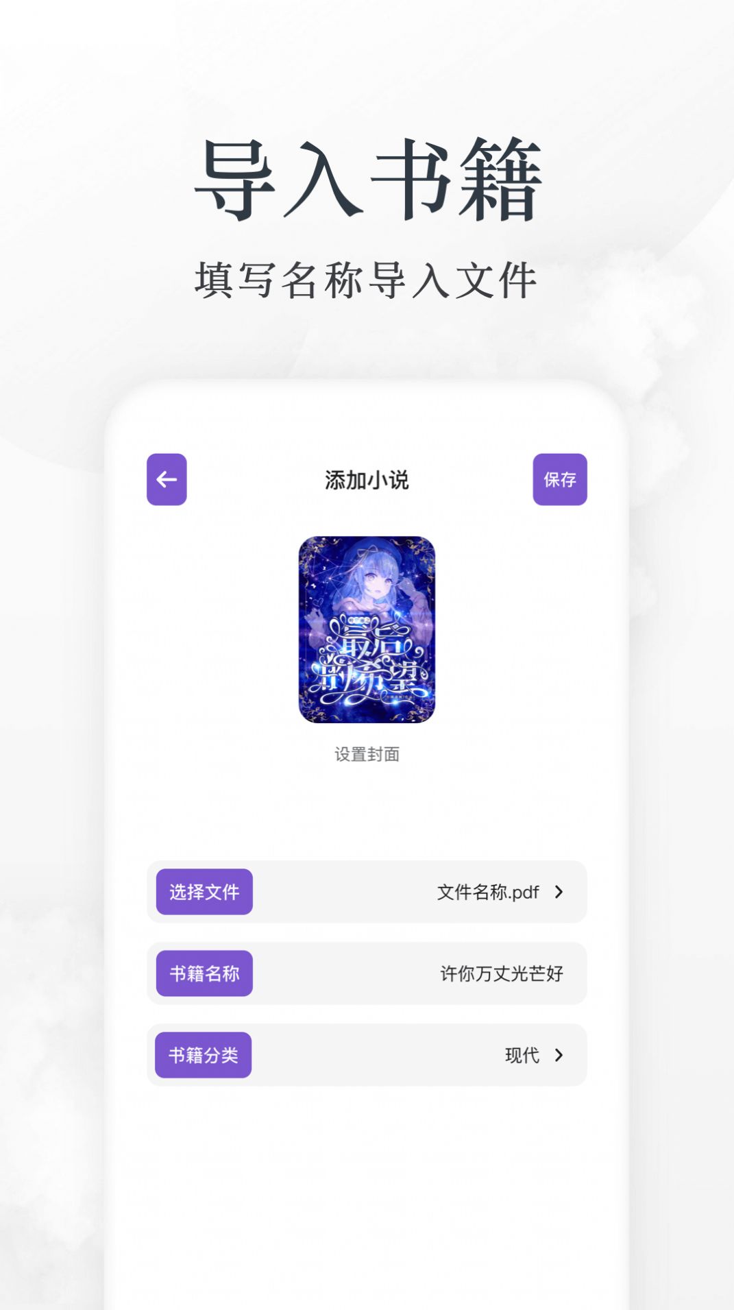 爱阅看书APP最新版
