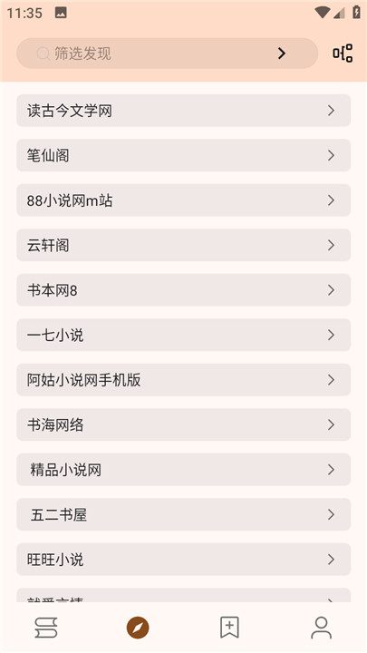 玄幻阁