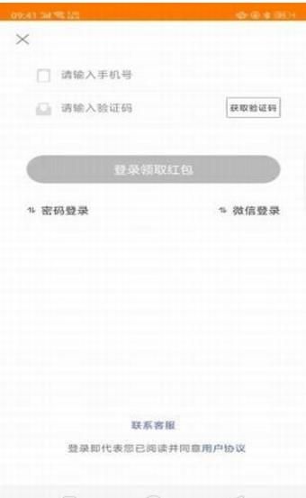 悦头条极速版APP手机版