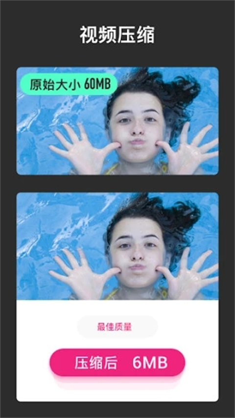 VideoGuru