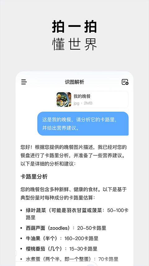 MiniMax手机版