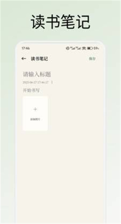 悦光宝盒