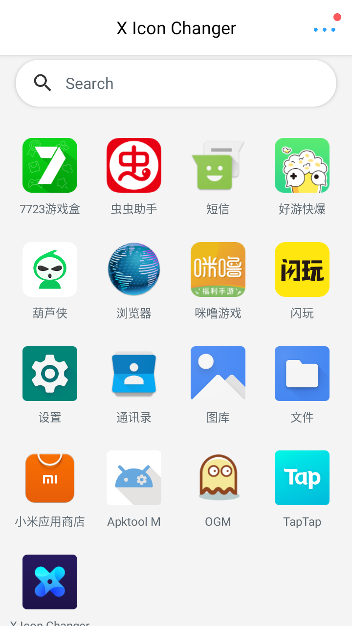 图标转换器