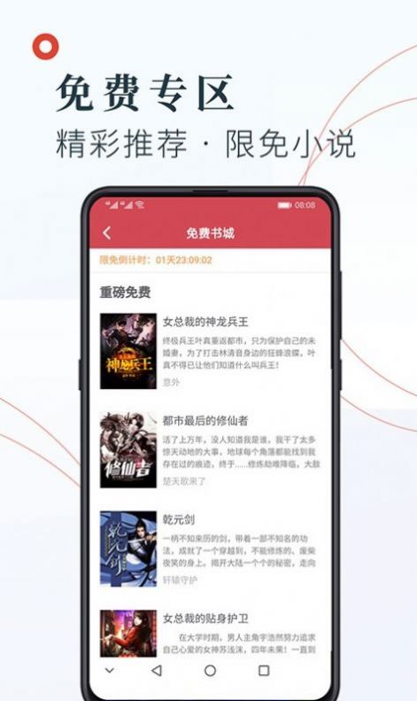 知书文学小说app下载橘色免费最新版本2022