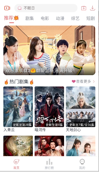 追忆影视