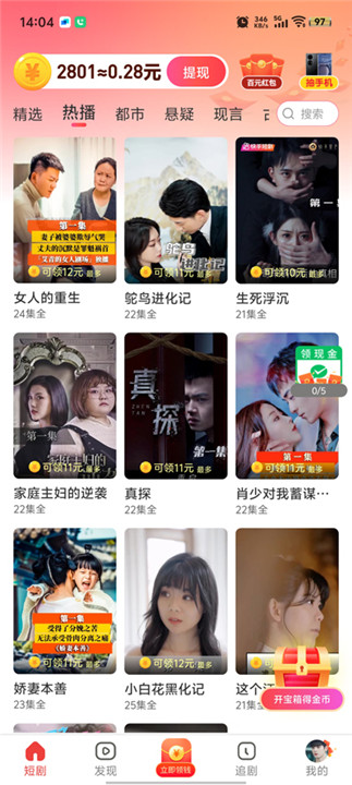 吉祥剧场