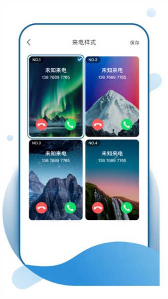 飞羽壁纸