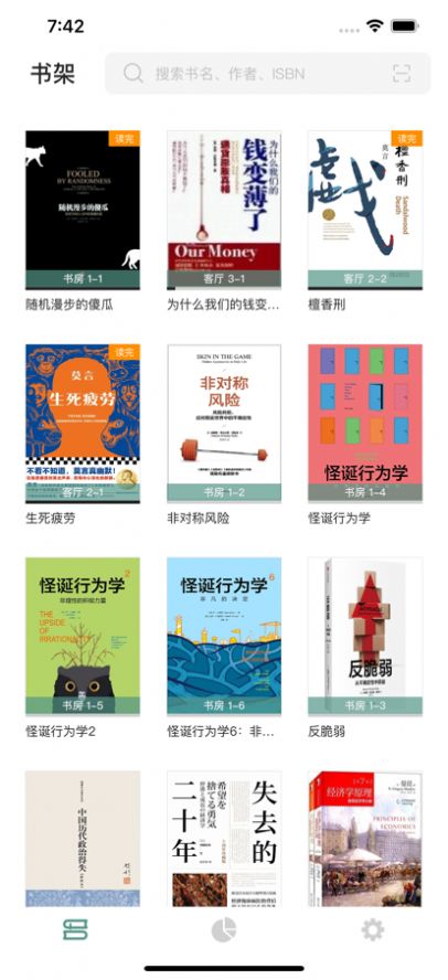 猫鱼翻书阅读APP手机版