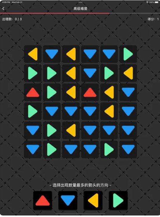 方向大比拼影视软件下载
